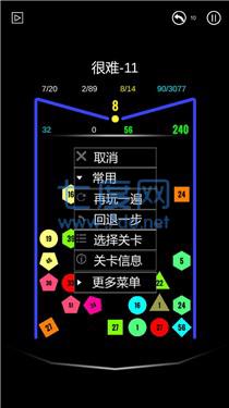 益智解压弹珠图2