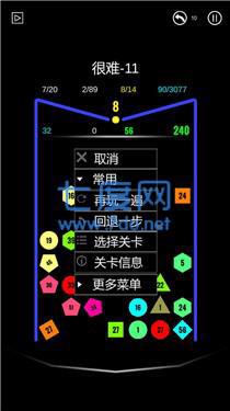 益智解压弹珠图1