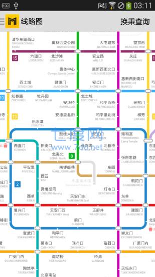 北京地铁通最新版图3