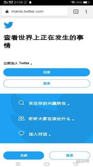 UPX浏览器最新安卓版