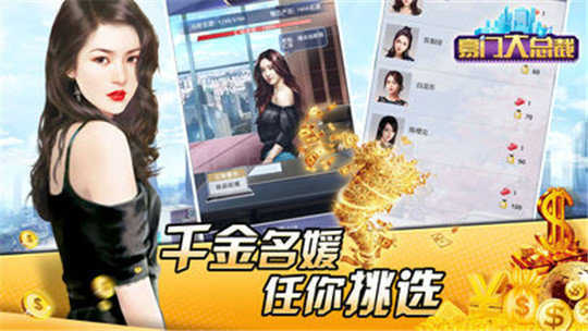 截图2