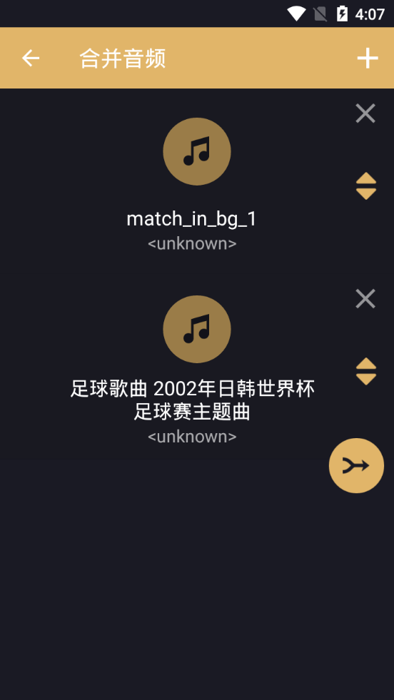 截图2