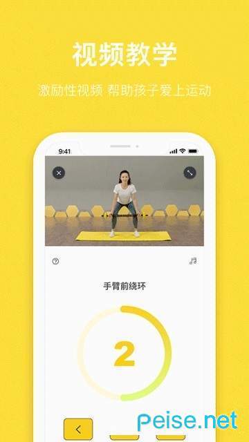 斯波星球图1