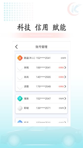 快易车图2