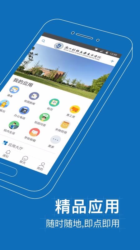 智慧东方E图3