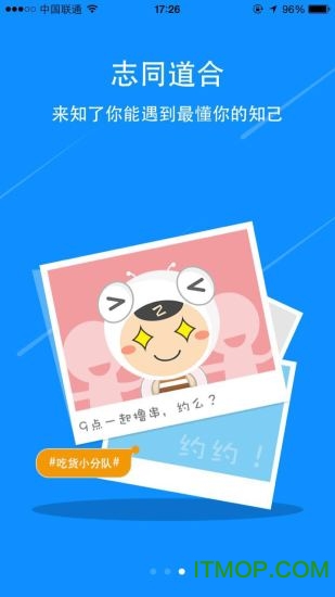 知了小区图1