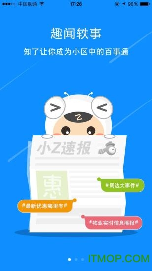 知了小区图3