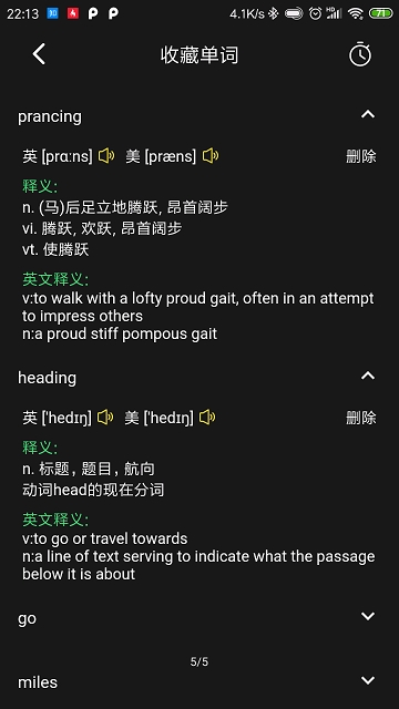 听电影官方版图1