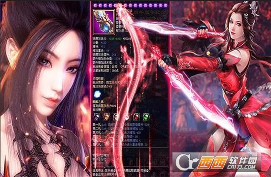 刀剑封魔传手游图3