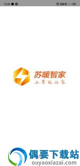 苏暖生活截图1