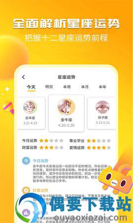幽默笑话集锦截图2