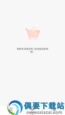 CN每日鲜多多app图3