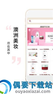 澳小黄截图1