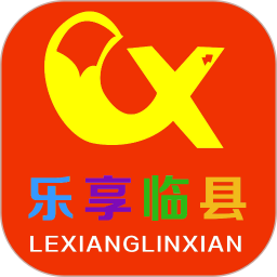乐享临县