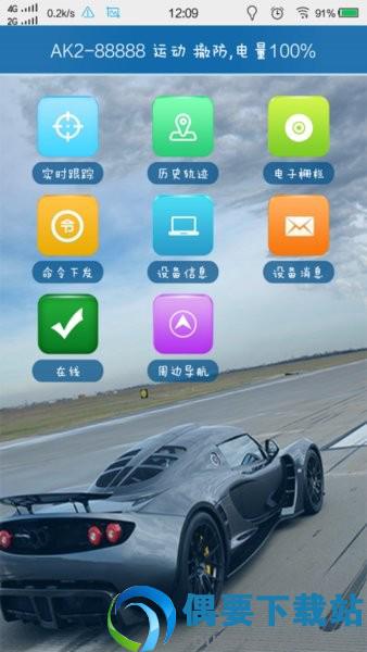 爱卡生活截图2