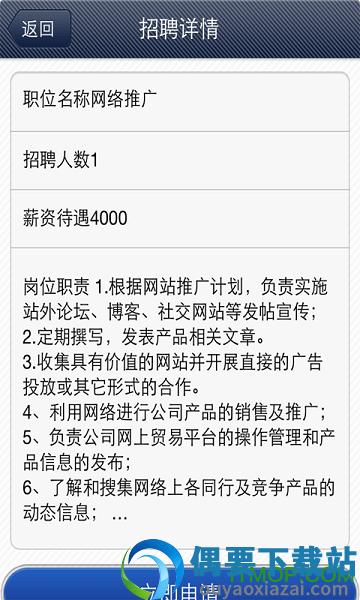 黑光网图3