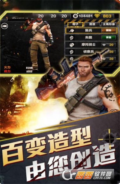截图3