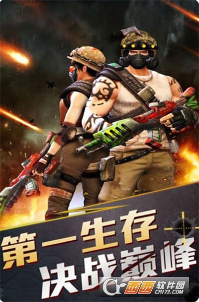 截图4
