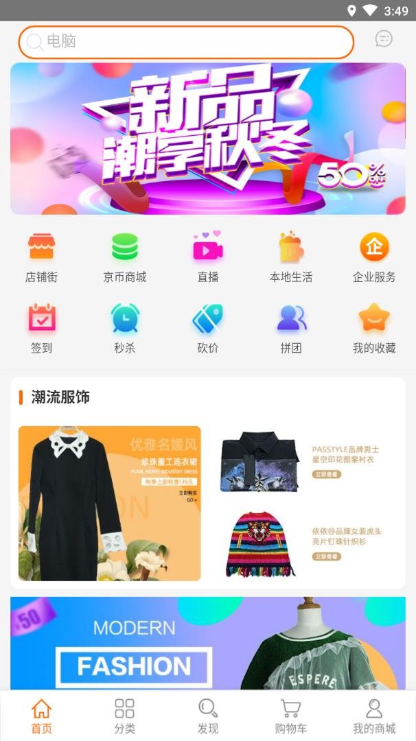 截图2