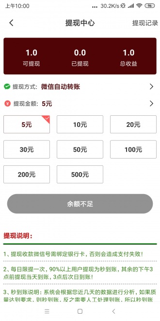 耗牛网图1