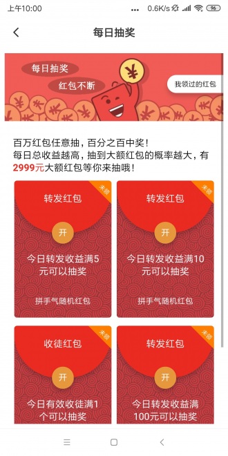 耗牛网图3