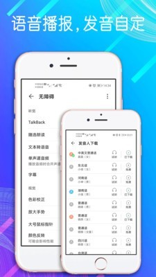 自动点击模拟器图1