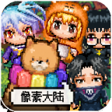 像素大陆之起源安卓版