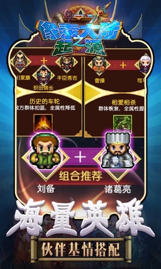 像素大陆之起源安卓版图2