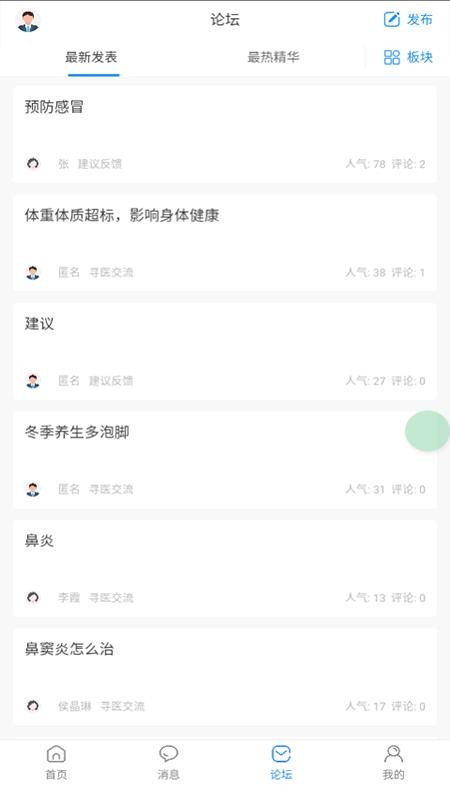 但行好事图3