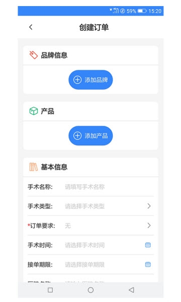 简医帮图3
