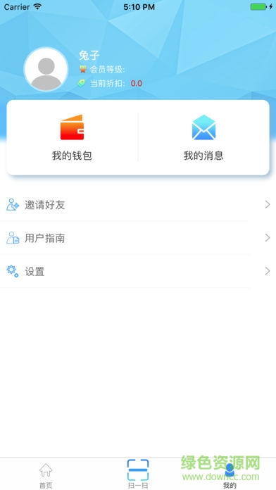 百源物联系统2.0版图1