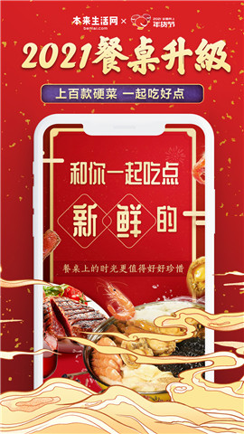 本来生活图2