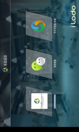 乐动运动图3