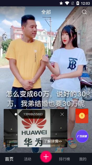 牛街视频图3