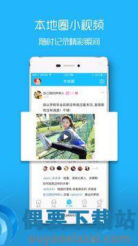 新长春截图1