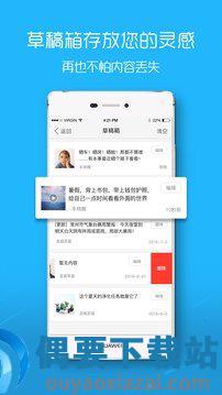 新长春截图2