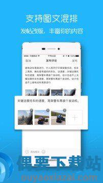 新长春截图4