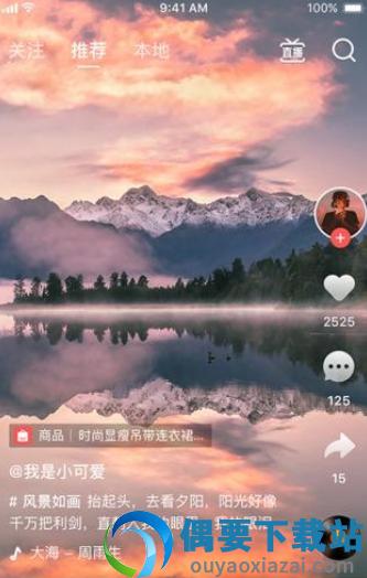 亿园天下截图1