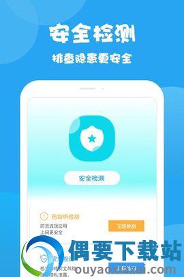 曹操清理截图2