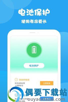 曹操清理截图4