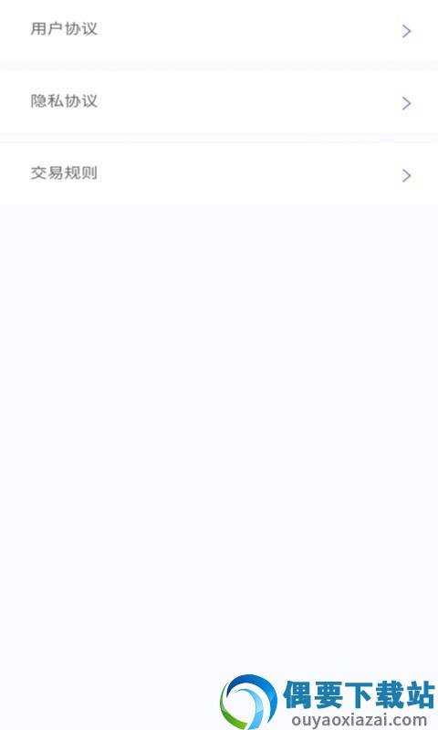 巨联智运免费原版图3