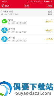 邮乐家开店宝截图3