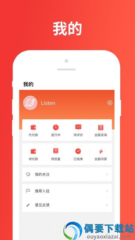 树洞星球官方版截图2