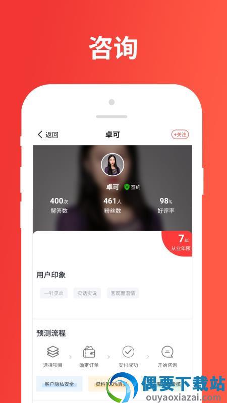 树洞星球官方版截图4