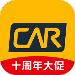 神州车管家手机版