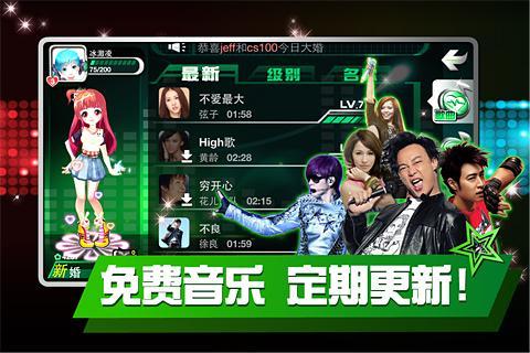 乐动时代图1