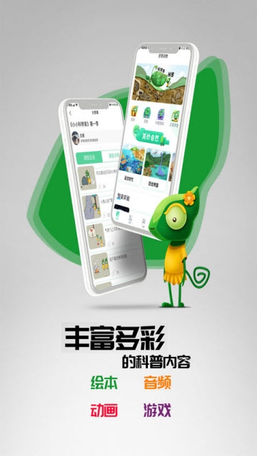 好奇害死猫图3