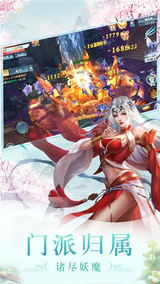 纵剑遮天图3