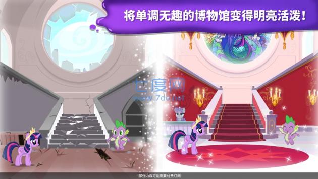小马宝莉魔法涂色图3