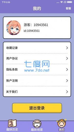 一起来猜猜图1